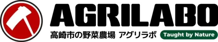 アグリラボ